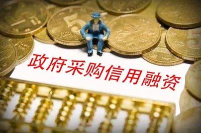 錢塘新區中小企業政府采購信用融資正式啟動,等你來貸!