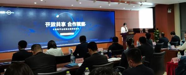 卡奧斯平臺服務中小企業(yè)融資聯(lián)盟成立——助力破解融資難題